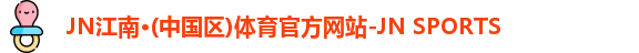 江南体育